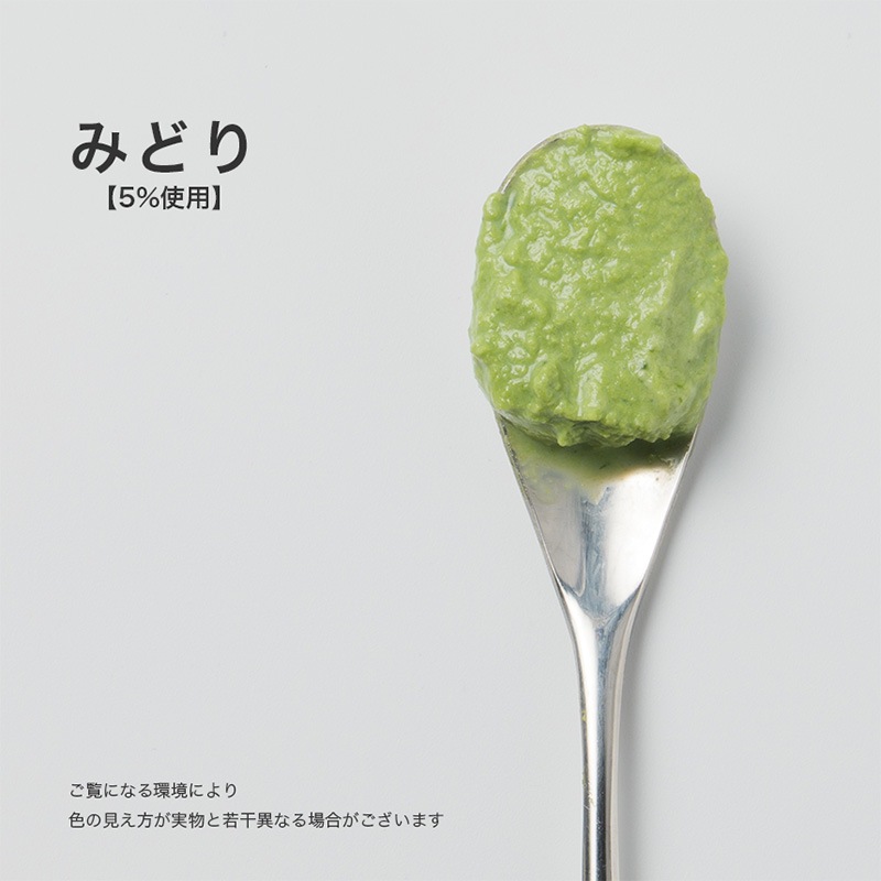 森半 <業務用> 抹茶 みどり [500g]