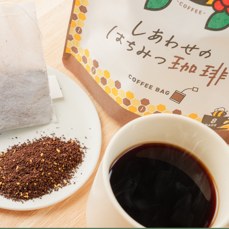 KFK(カフカ) <コーヒーバッグ> はちみつ珈琲 [8袋]