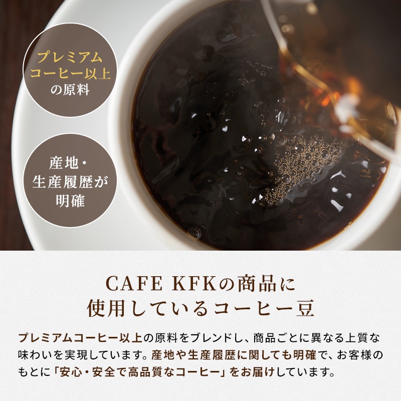 KFK(カフカ) <ドリップバッグ> モカブレンド [30P]