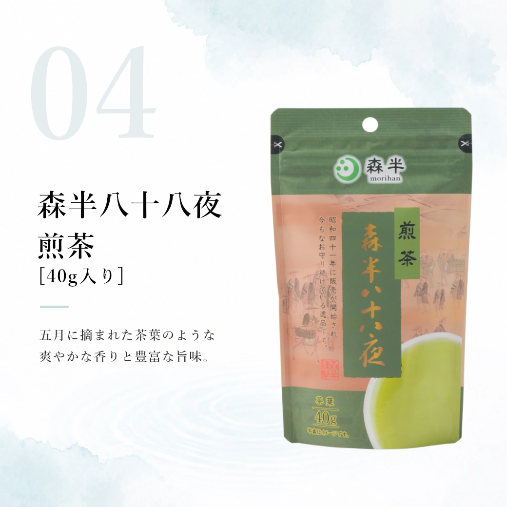 森半 夏の福袋 -2026- | すべての商品 | 森半tea＆coffee