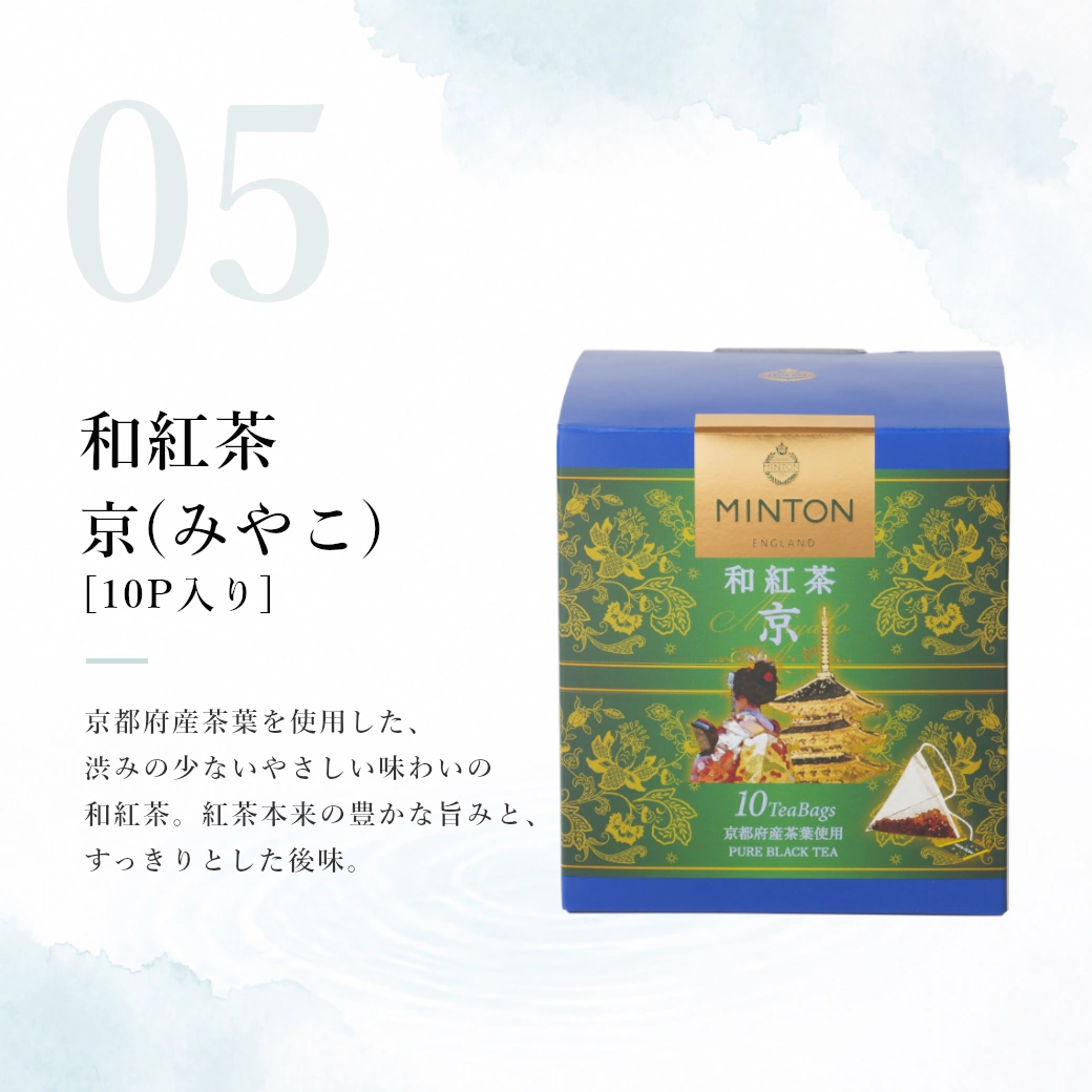 森半 夏の福袋 -2026- | すべての商品 | 森半tea＆coffee