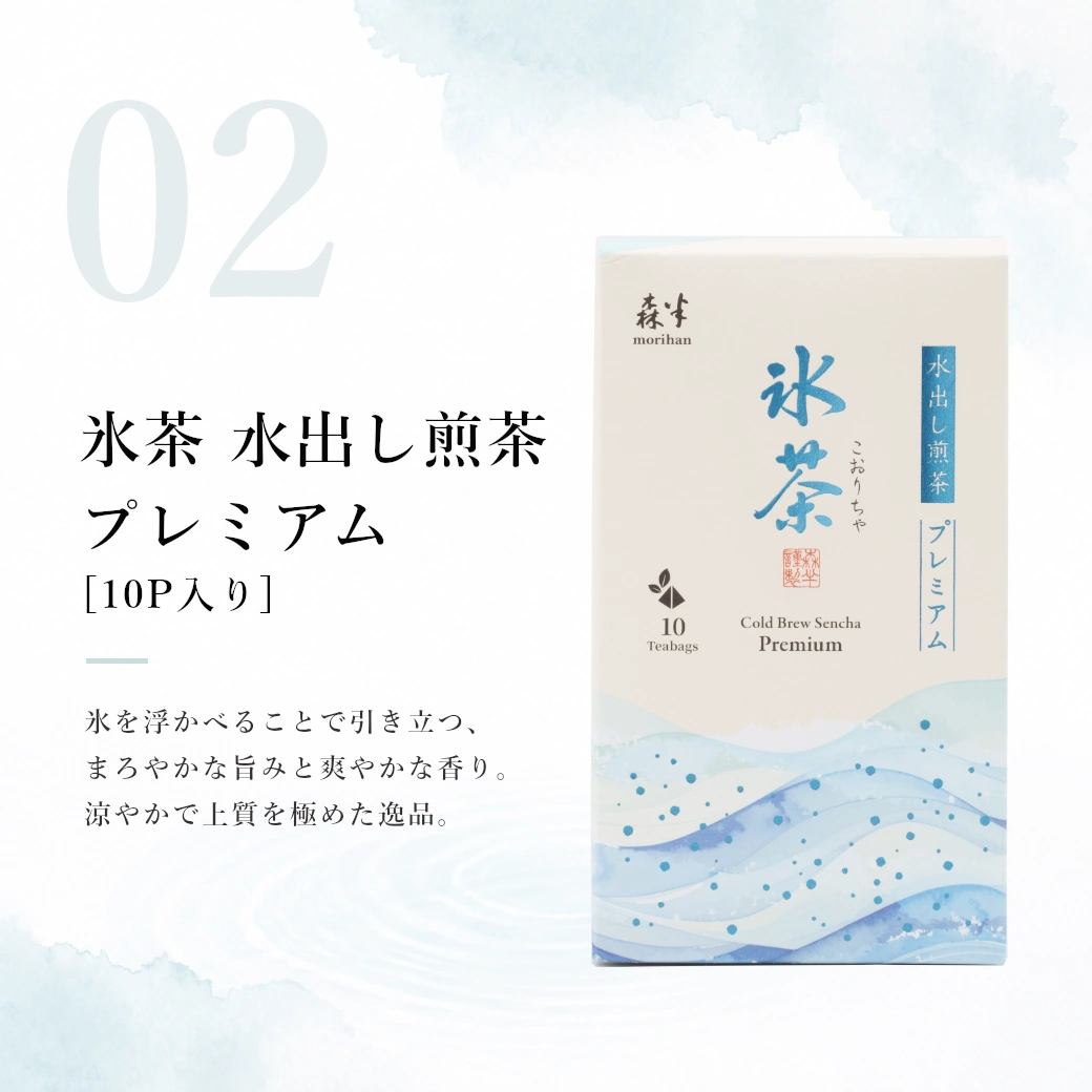 森半 夏の福袋 -2026-