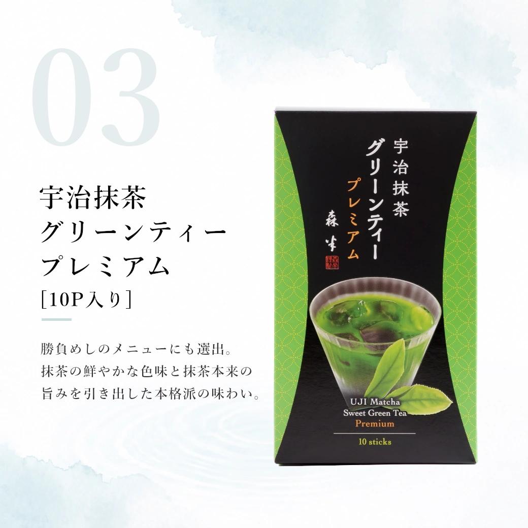 森半 夏の福袋 -2026- | すべての商品 | 森半tea＆coffee