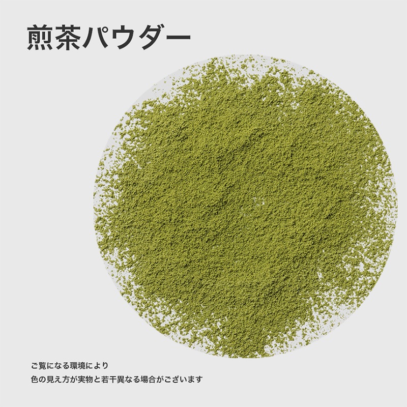 森半 <業務用> 殺菌済みお茶パウダー 煎茶パウダー [500g]