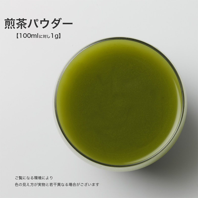 森半 <業務用> 殺菌済みお茶パウダー 煎茶パウダー [500g]