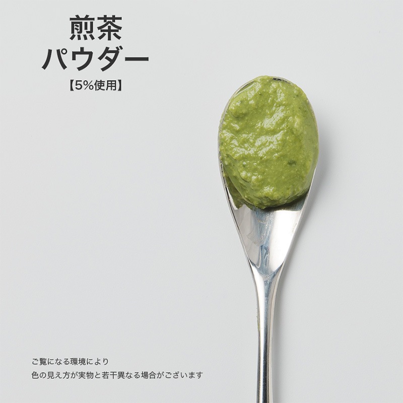 森半 <業務用> 殺菌済みお茶パウダー 煎茶パウダー [500g]
