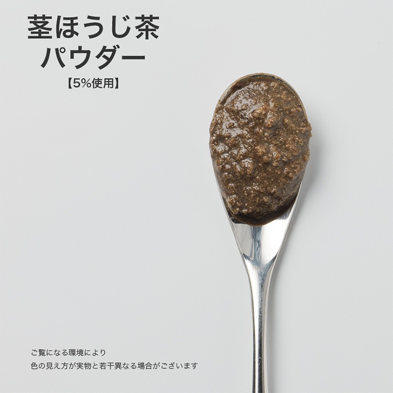 森半 <業務用> 茎ほうじ茶パウダー芳醇 [500g]