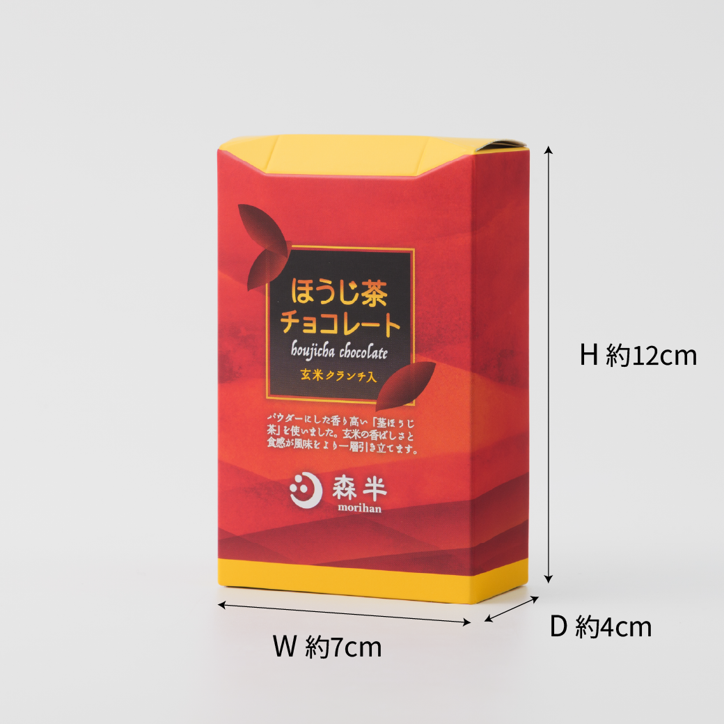 森半 ほうじ茶チョコレート (玄米クランチ入) [8個入り]