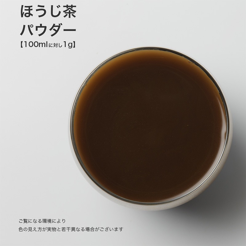 森半 <業務用> ほうじ茶パウダー [500g]