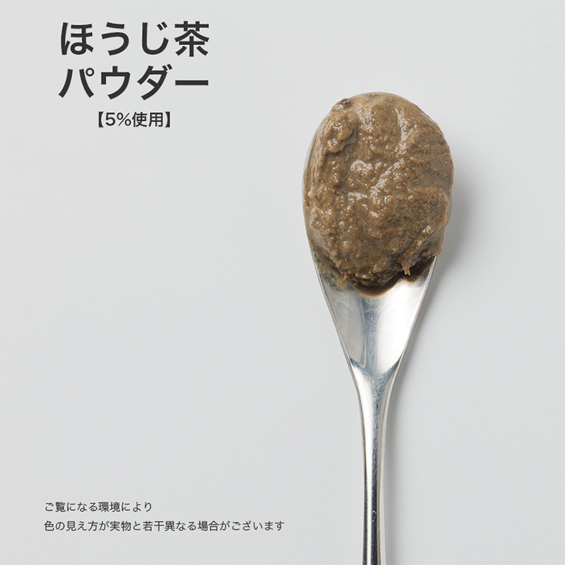 森半 <業務用> ほうじ茶パウダー [500g]
