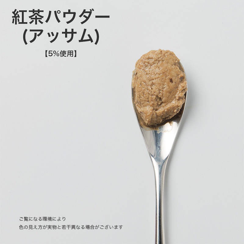 森半 <業務用> 紅茶パウダー(アッサム) [500g]