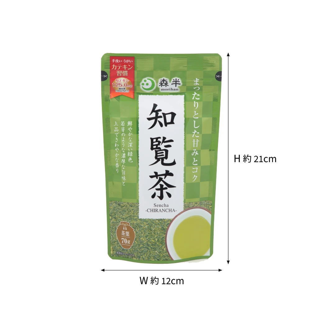 【容量変更】森半 知覧茶 [70g]