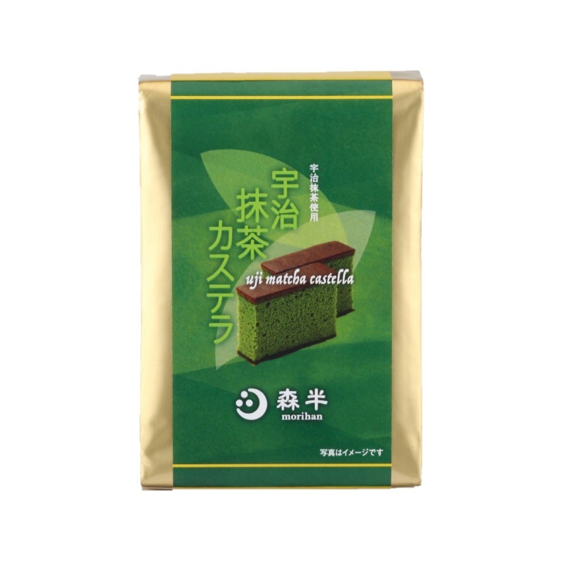 【5月中旬以降、入荷次第の発送】森半 <新茶>金・宇治抹茶カステラ詰め合わせ(NI-1)