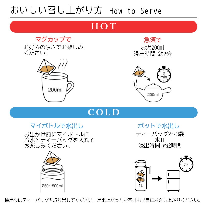 森半 <ティーバッグ> 有機健康茶 [3g×33袋]