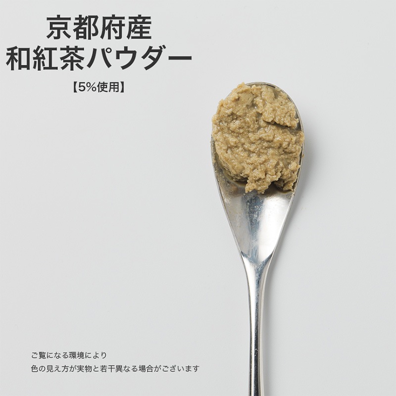 森半 <業務用> 京都府産和紅茶パウダー [1kg]