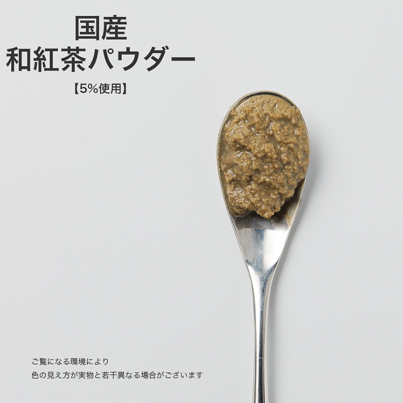 森半 <業務用> 国産和紅茶パウダー [1kg]