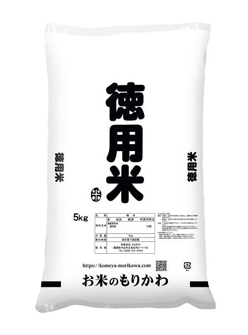 5kg