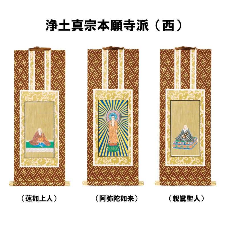 浄土真宗 西本願寺 褒賞 木杯 親鸞聖人 記念 本願寺 朱塗紋入り 下り藤 浄土真宗 西本願寺 褒賞 木杯 親鸞聖人 記念 本願寺 朱塗紋入り