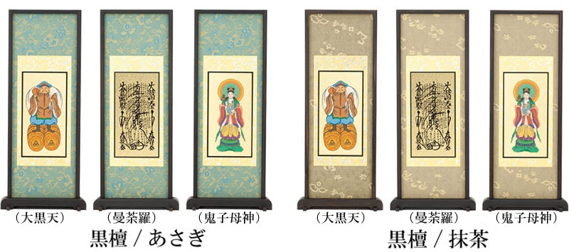 スタンド掛け軸 全宗派対応 3サイズ スタンド掛け軸 全宗派対応 3