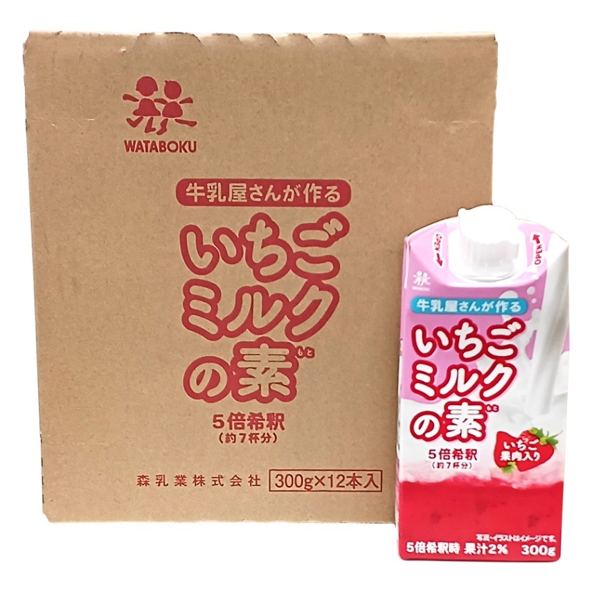 希釈用】牛乳屋さんが作るいちごミルクの素（12本入/1ケース