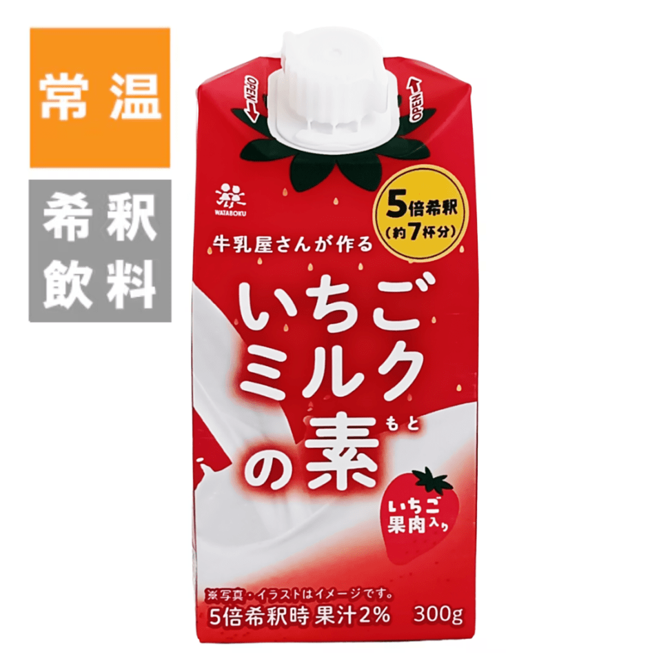 希釈用】牛乳屋さんが作るいちごミルクの素（12本入/1ケース