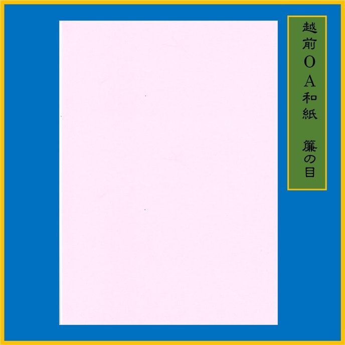 �����»� ������ ���� A4 �ԥ� ME-705 20��