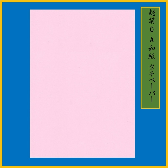 �����»� �����ڡ��ѡ� A4 �ԥ� ME-305 30��