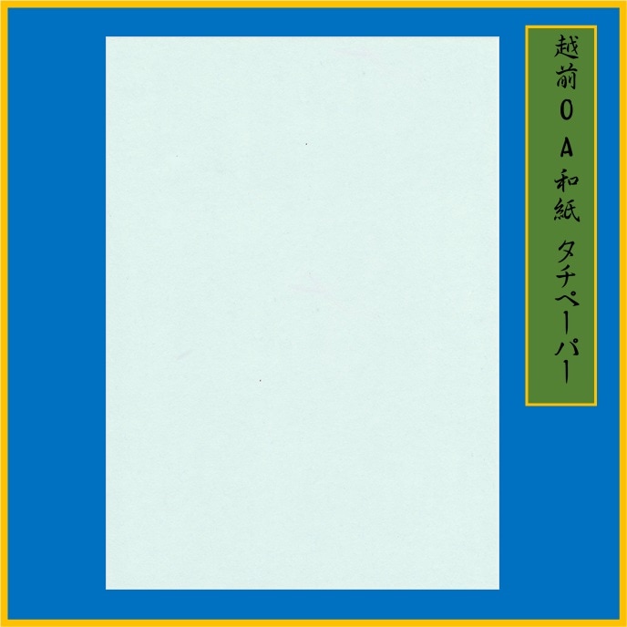 �����»� �����ڡ��ѡ� A4 �� ME-306 30��