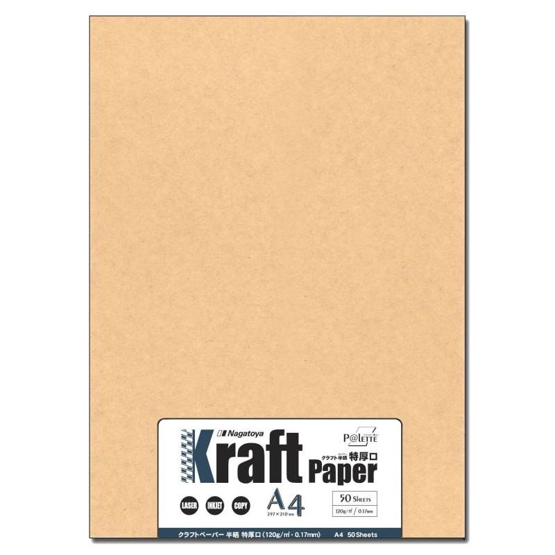 Ĺ�粰NAGATOYA ��-677 ����եȥڡ��ѡ�Ⱦ�� �ø��� A4(50)