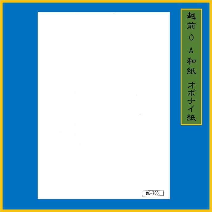 �����»� ���ܥʥ��� A4 �� ME-708 50��