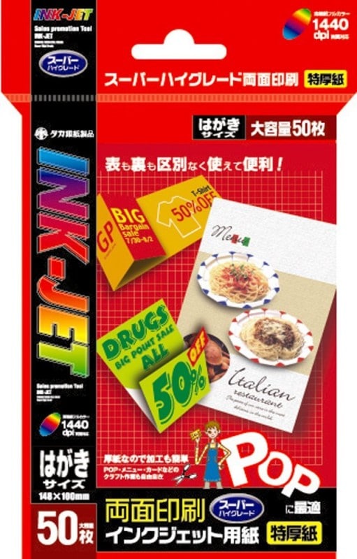 �������� 12A7624 ���󥯥����å����ѻ� �Ϥ�����50��