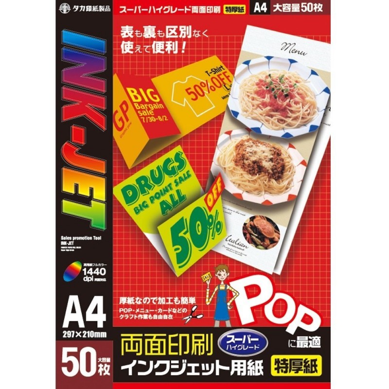 �������� 12A7627 ���󥯥����å����ѻ� A4Ƚ50��
