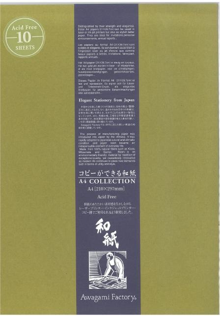 ���ˎߎ����Ǥ����»� No.122 ������� ��ޤФ� 65g/�� A4(10������)