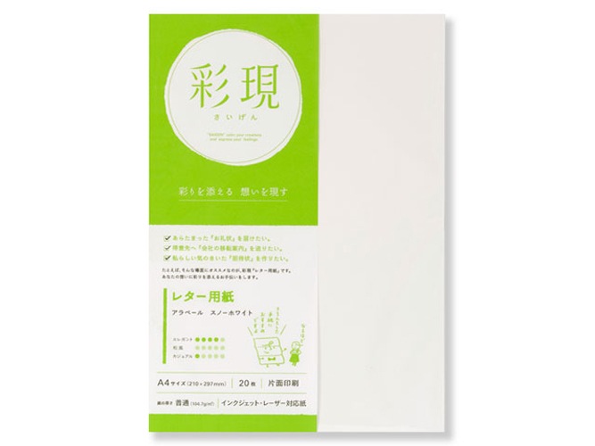 �̸�������١��롡���Ρ��ۥ磻�ȡ�A4�ʣ������1741981