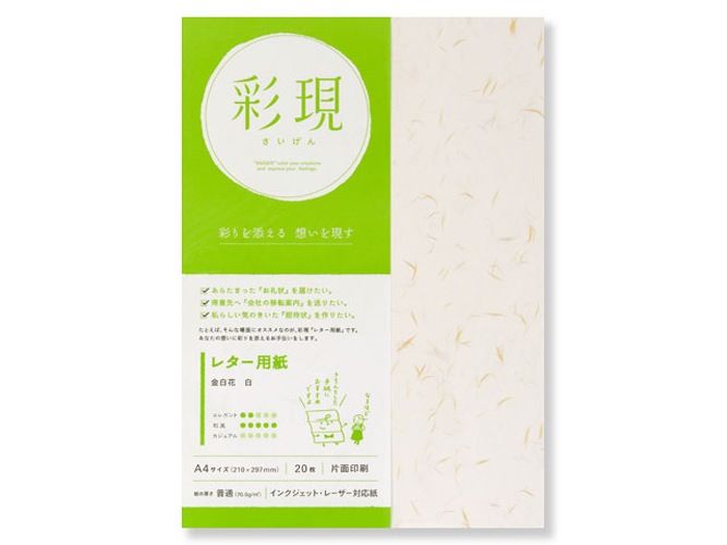 �̸�������֡���A4�ʣ������1741905