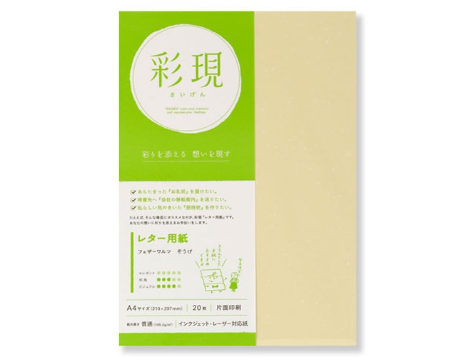 �̸����ե��������ġ���������A4�ʣ������1741943