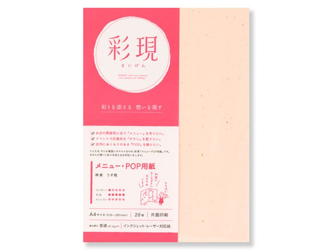 �̸������ڡ���������A4�ʣ������1742056