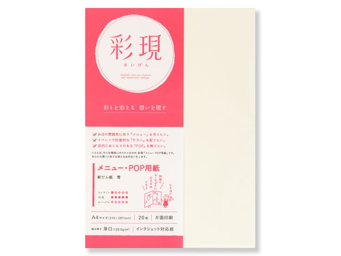 �̸���������桡�㡡A4�ʣ������1742032