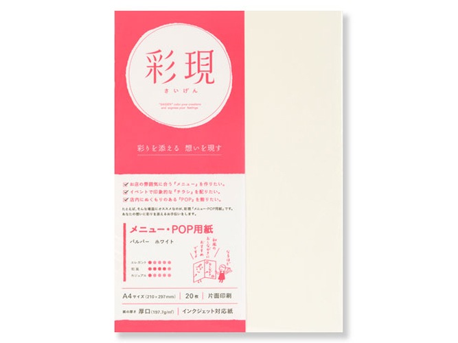 �̸����ѥ�ѡ����ۥ磻�ȡ�A4�ʣ������1741998