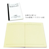 水平開きノートA6 日記帳・メモ帳|ノート・手帳・メモ帳|文房具・オフィス用品