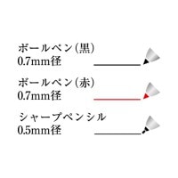 ネームペントリノ（メールオーダー式）パールピンク シヤチハタ NP-TF2/MO|ハンコ・印章グッズ|文房具・オフィス用品