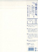 紙語楽 A-12 レザック66 ユキ（10）|模様入用紙|その他用紙