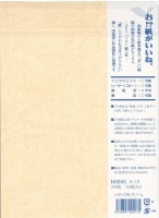 紙語楽 A-13 レザック66 クリーム（10）|模様入用紙|その他用紙