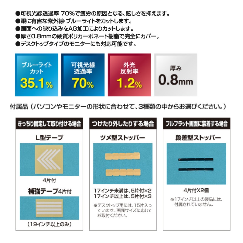 光興業 ブルーライトカットフィルター28.0インチ(16:9)用 LEDW-280 1枚 光興業 LEDW-280 ブルーライトカットフィルター 28．0インチ 16：9