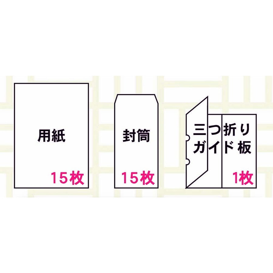 菅公 OA和紙ご案内ｾｯﾄ B5 奉書紙 ﾃ781の通販｜森本化成株式会社