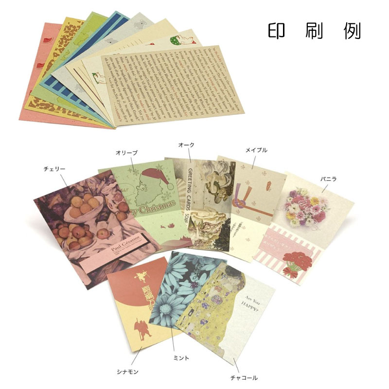 モダンクラフトペーパー A4 メイプル 20枚入 ナ-MK282 Nagatoyaの通販