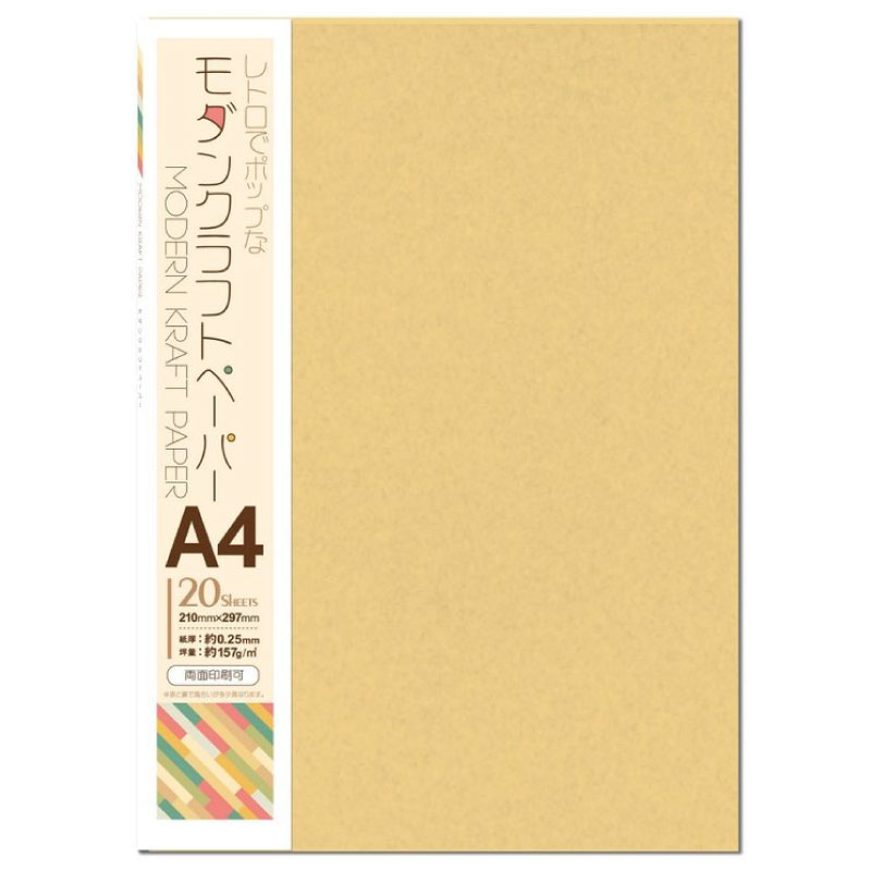 モダンクラフトペーパー A4 メイプル 20枚入 ナ-MK282 Nagatoyaの通販