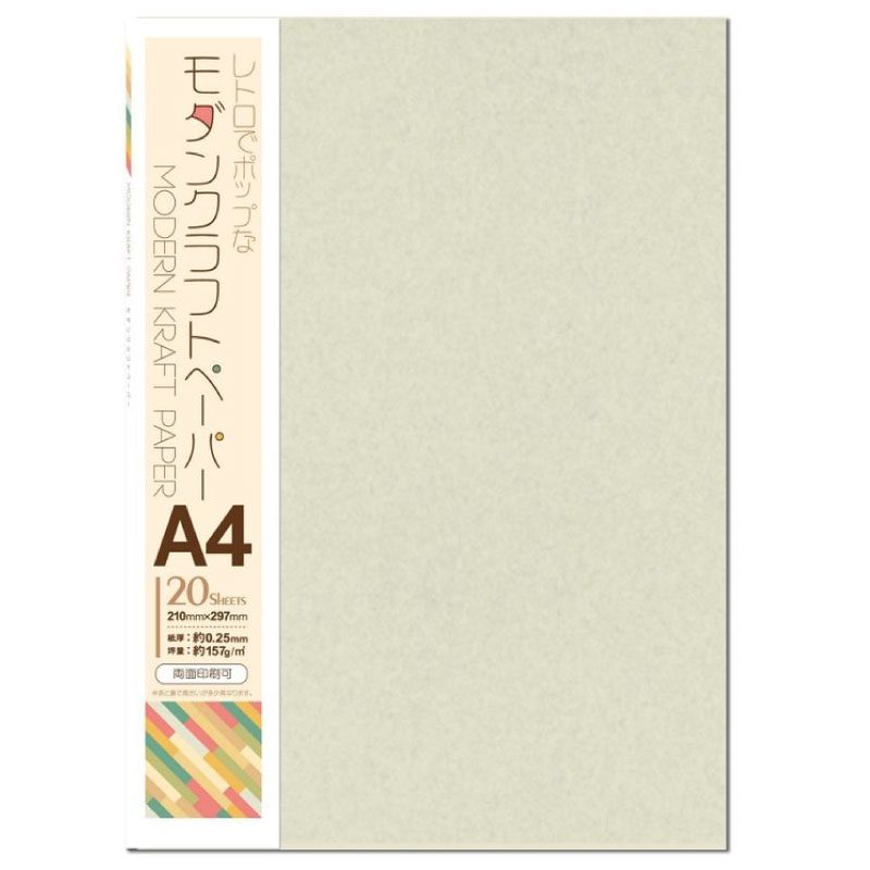 󥯥եȥڡѡ A4 㥳 20 -MK284 Nagatoya