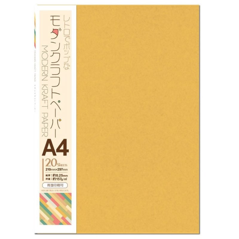 󥯥եȥڡѡ A4 ʥ 20 -MK287 Nagatoya