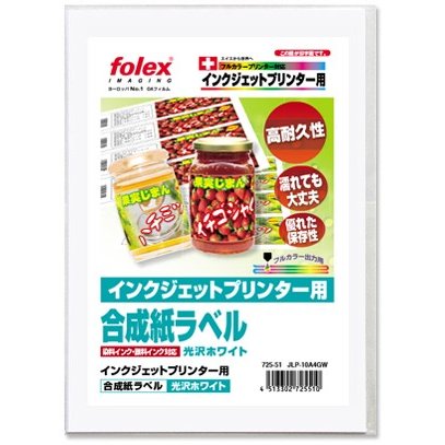 ���󥯥����åȥץ�󥿡��� �������٥� �����ۥ磻�� A3 10���� �ե�����å���JLP-10A3GW